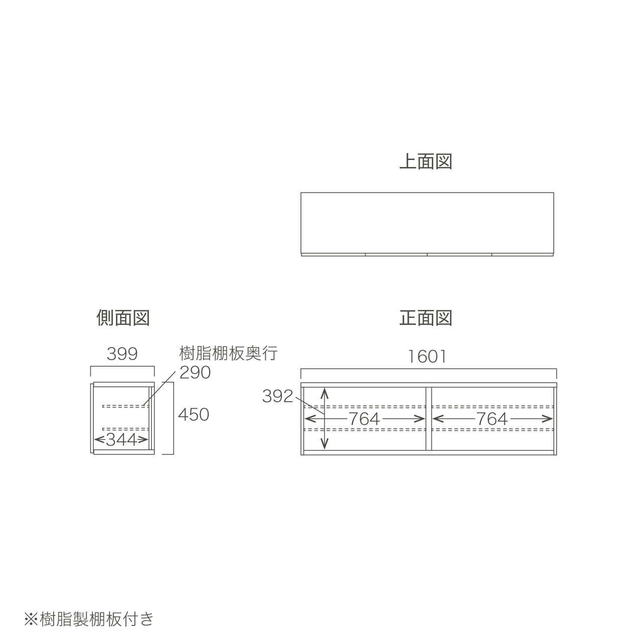 玄関収納 シューズボックス 靴箱 下駄箱 吊戸棚 幅160.1cm 奥行39.9cm