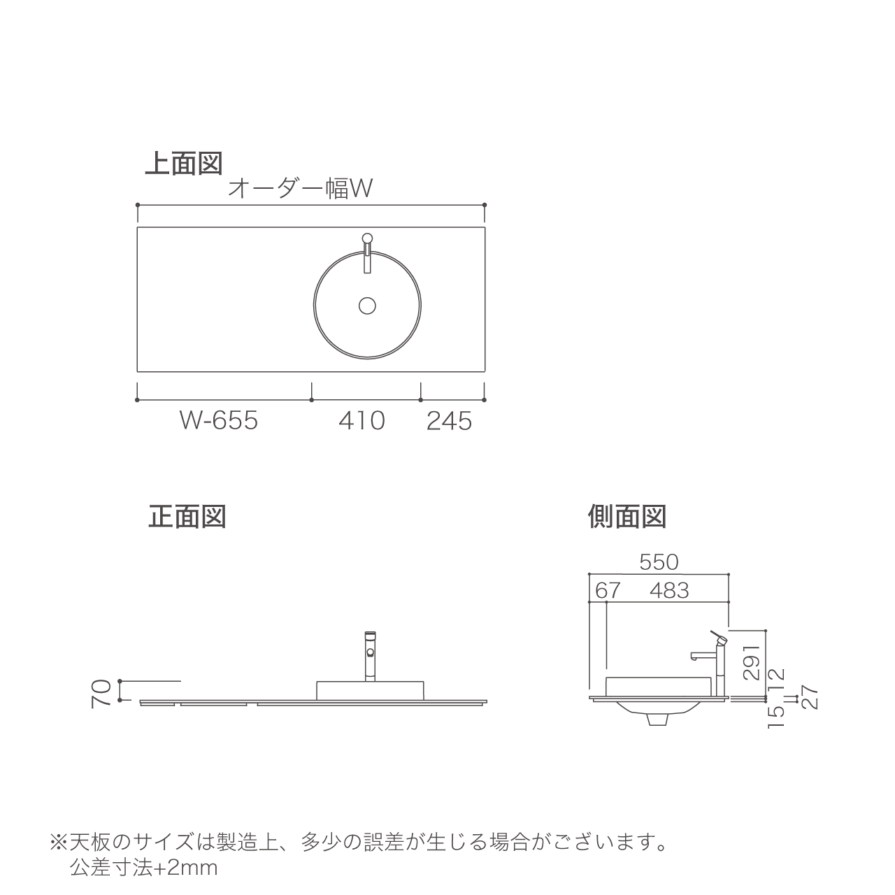 オーダー天板セット 幅125~139.9cm フィットスタイル用 コーリアン天板 ボウル右寄せ ハーフベッセル(丸型) 洗面台 MA-XTQ125N2R-B-SET