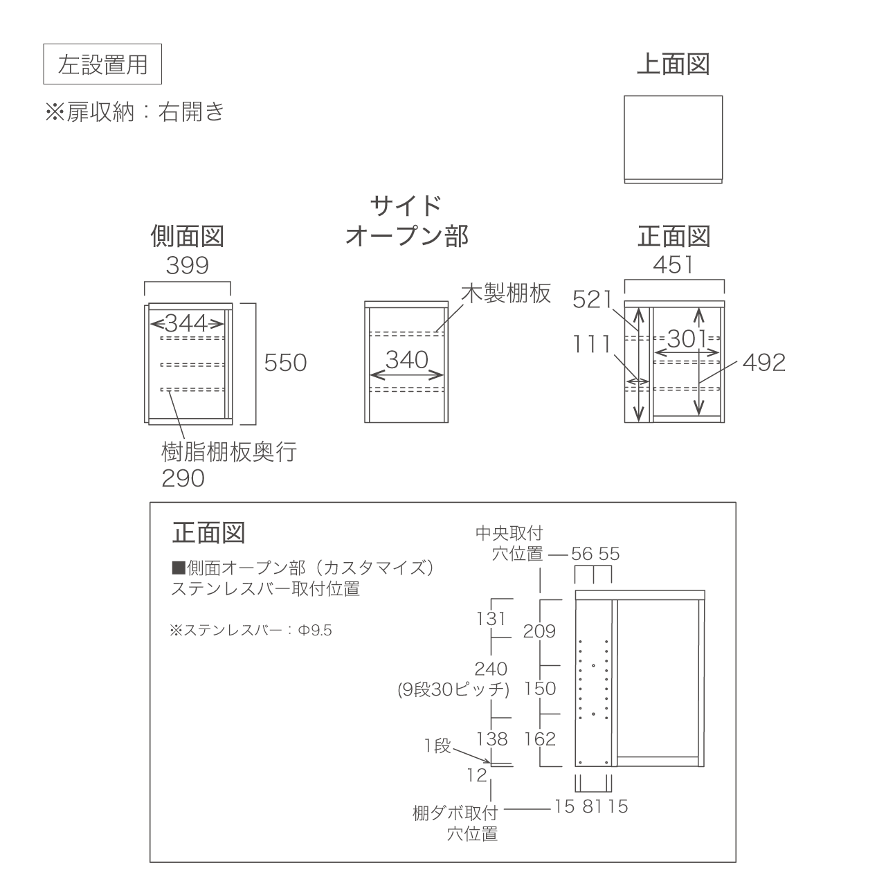 玄関収納 シューズボックス 靴箱 下駄箱 カウンターキャビネット 左設置用 幅45.1cm 奥行39.9cm 高さ55cm MA-GS47L
