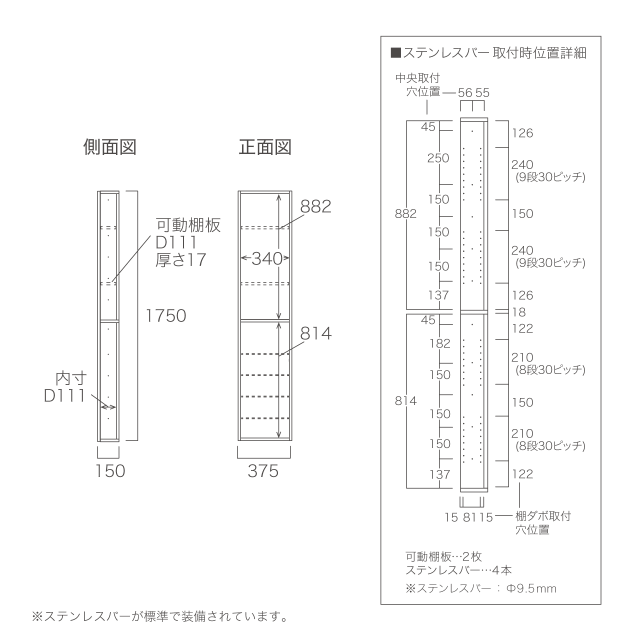 スリッパBOX ニッチ収納 埋込収納棚 板扉 右開き トールタイプ 幅37.5cm 高さ175cm MA-NTSL370ER
