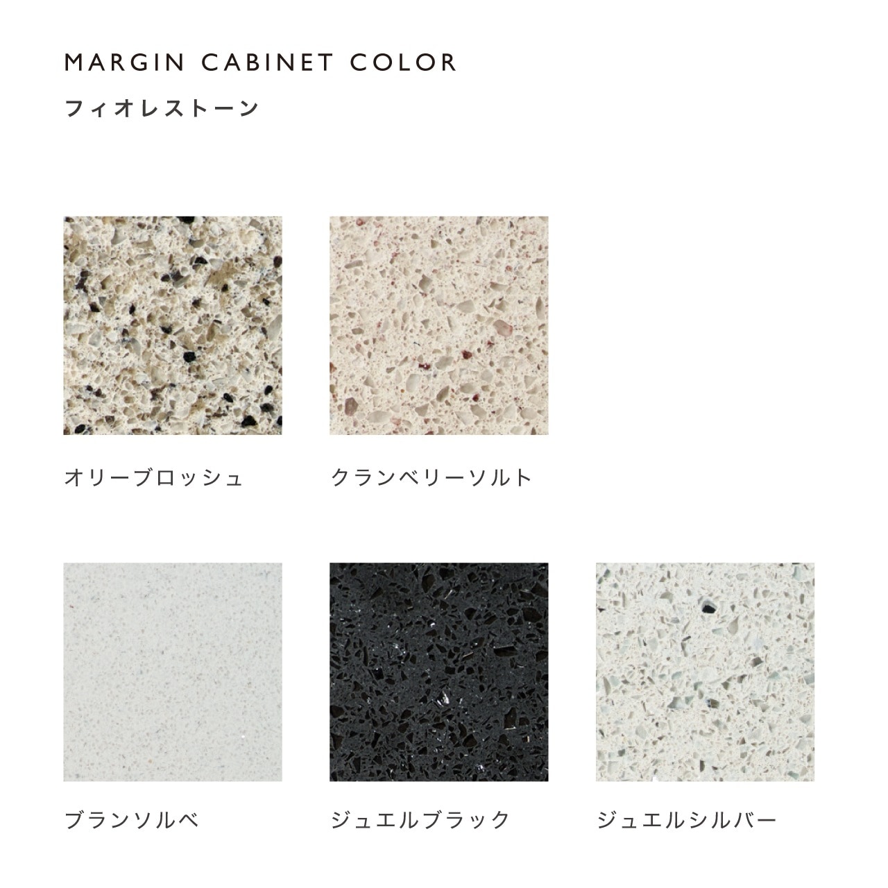 キッチンカウンター用フィオレストーン天板 MA-TM230-F1