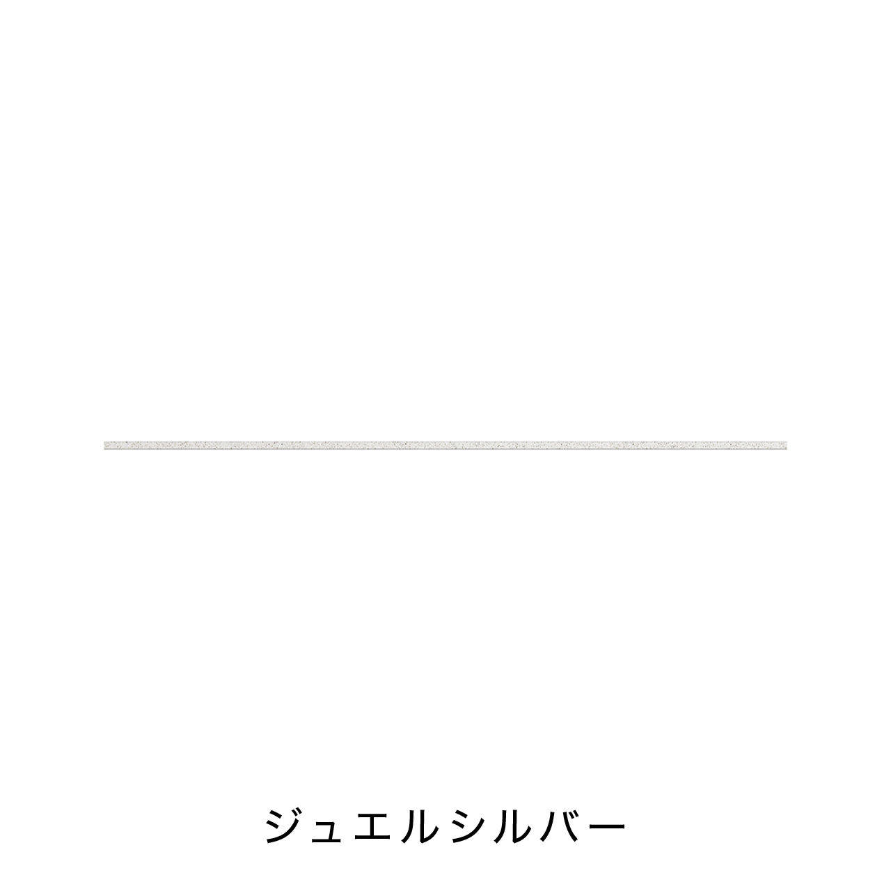 キッチンカウンター用フィオレストーン天板 MA-TM230-F1