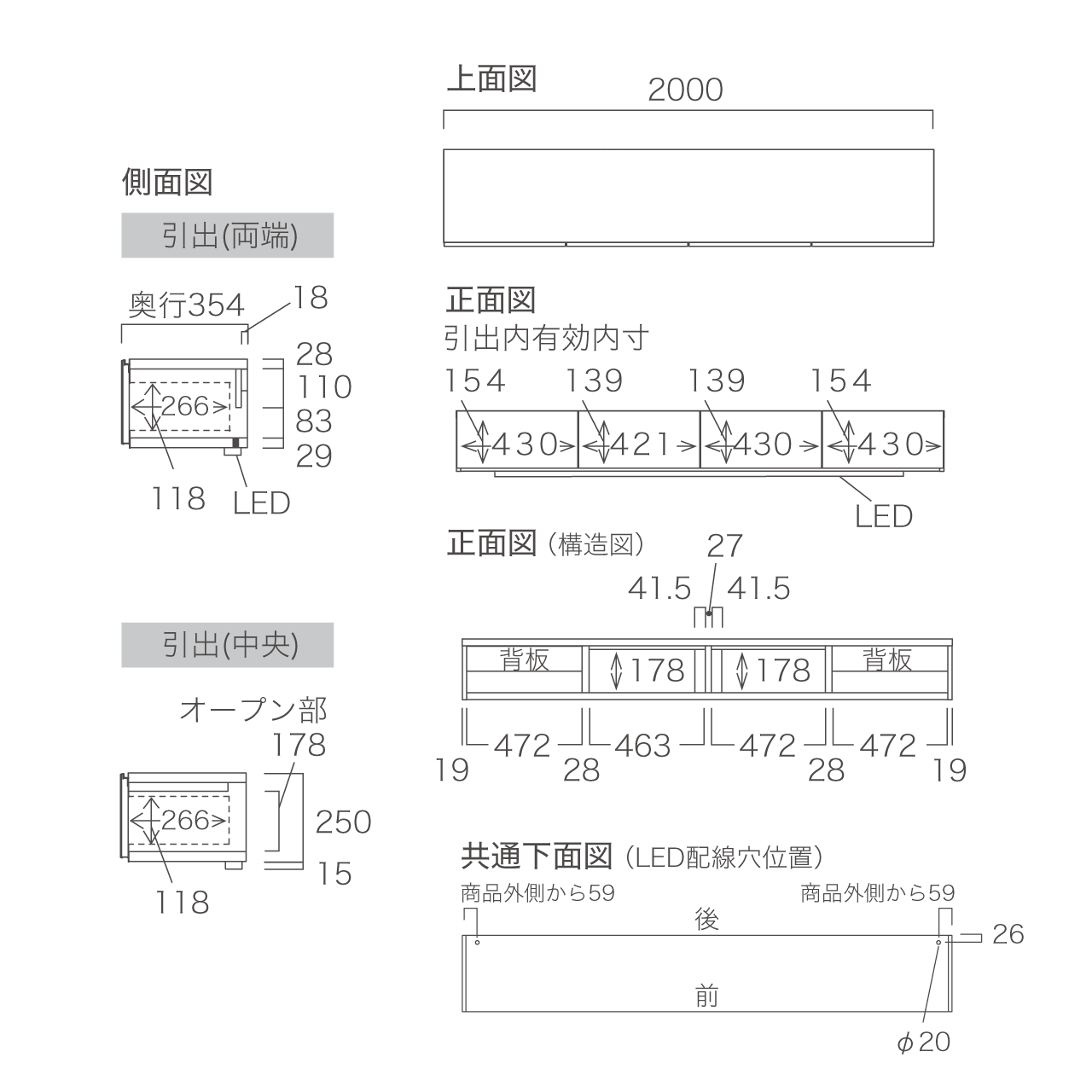 LED照明付きフロートテレビボード 引出 壁掛け 幅200cm 奥行36cm MA-208C