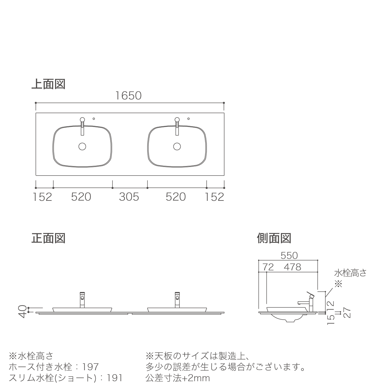 標準天板セット 幅165cm コーリアン天板 ボウルダブル ハーフベッセル(弓型) 洗面台 MA-TQ1650Y1W-B-SET