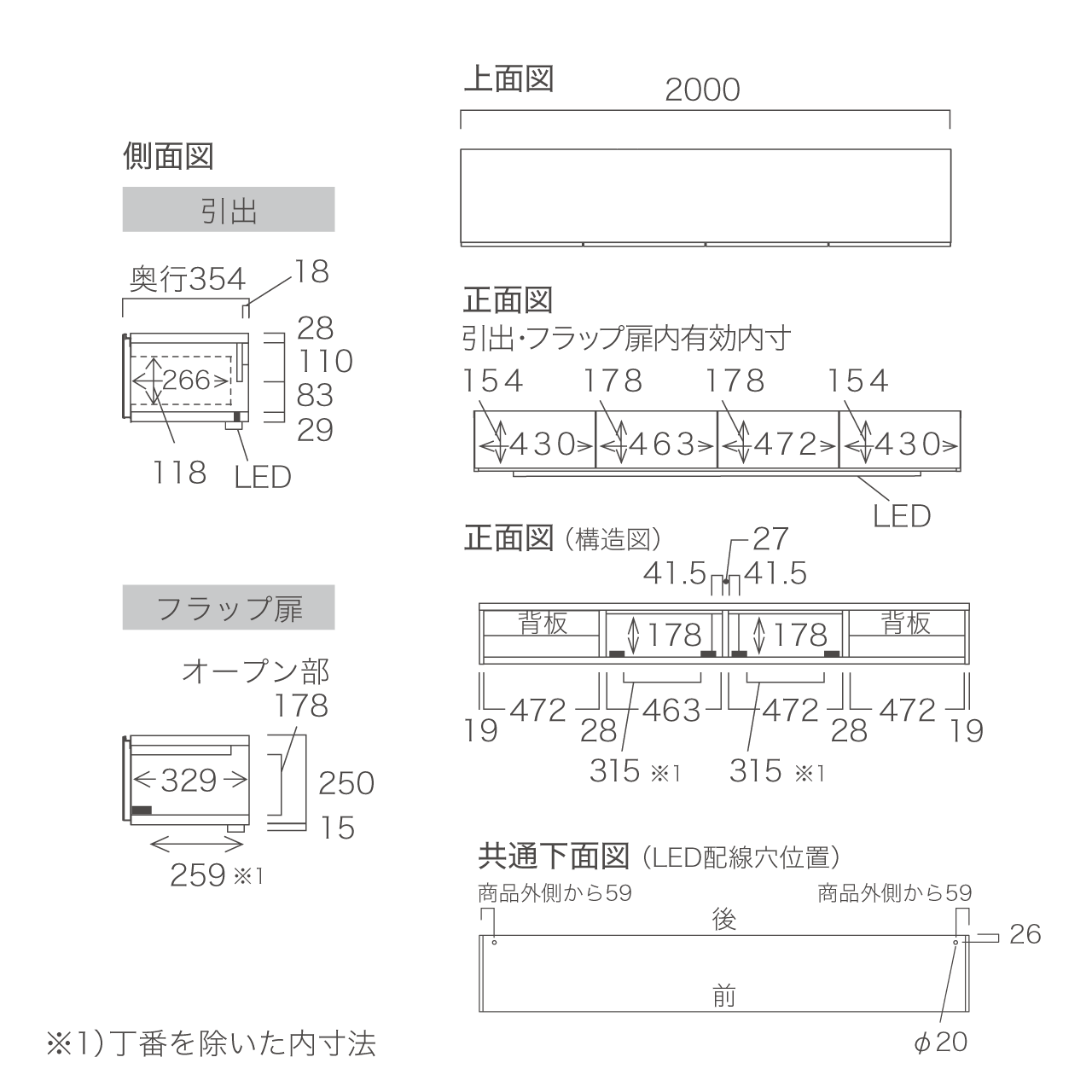 LED照明付きフロートテレビボード 幅200cm 奥行36cm 閉じたまま