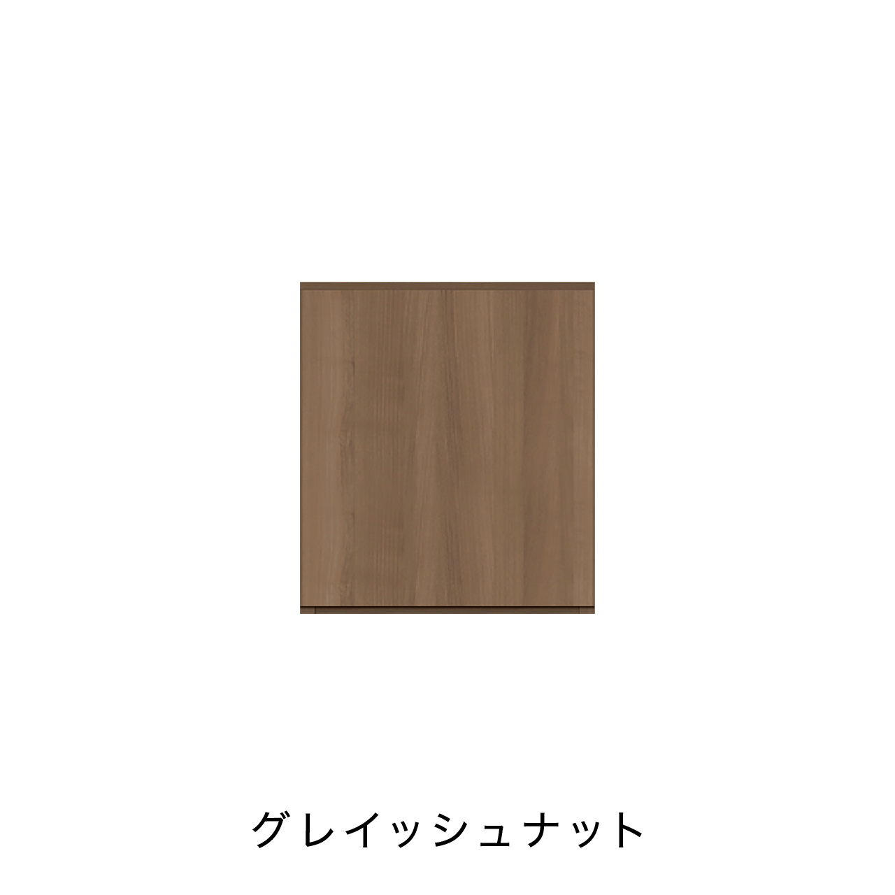 玄関収納 シューズボックス 靴箱 下駄箱 カウンターキャビネット 左設置用 幅40.1cm 奥行39.9cm 高さ45cm MA-GS43L