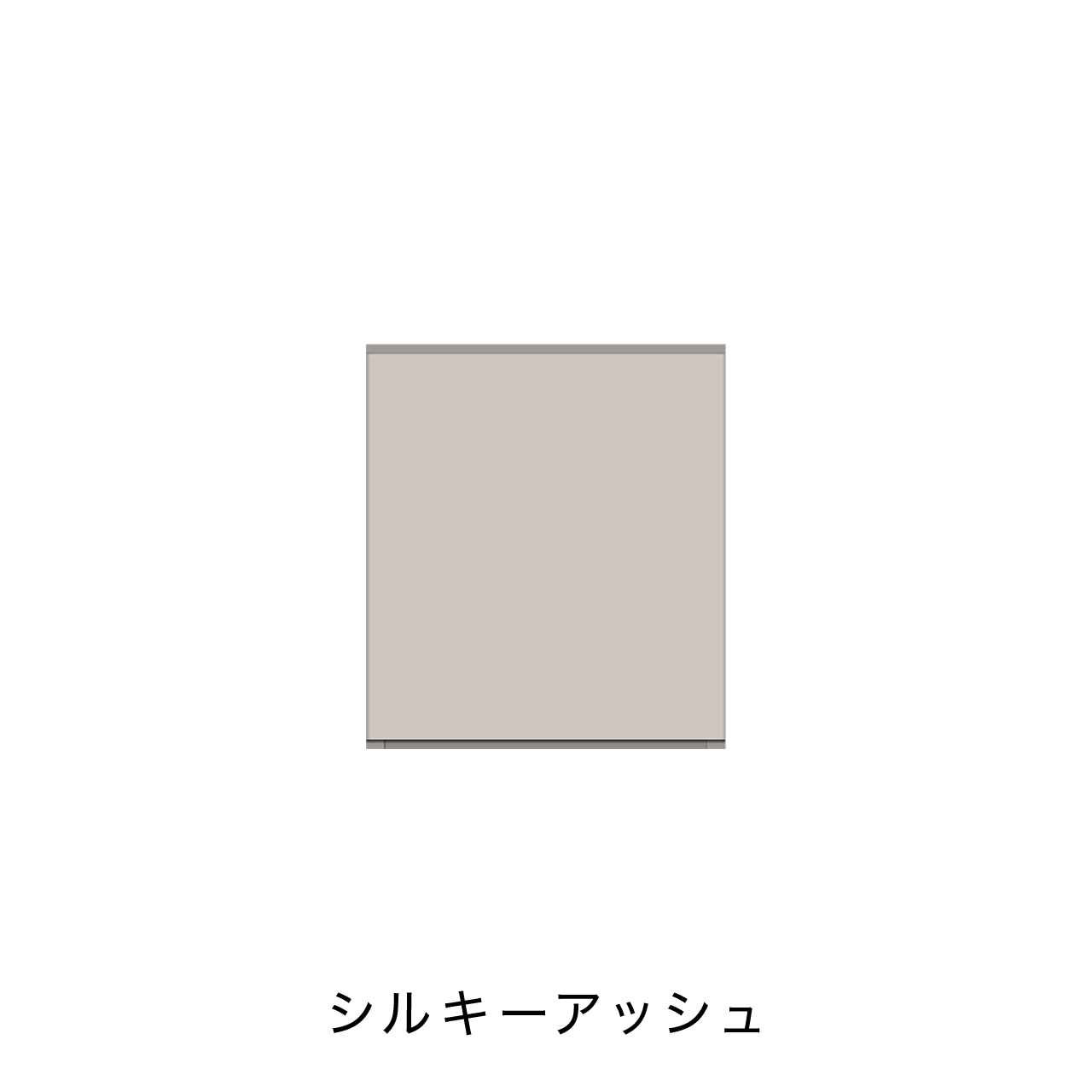 玄関収納 シューズボックス 靴箱 下駄箱 カウンターキャビネット 左設置用 幅40.1cm 奥行39.9cm 高さ45cm MA-GS43L