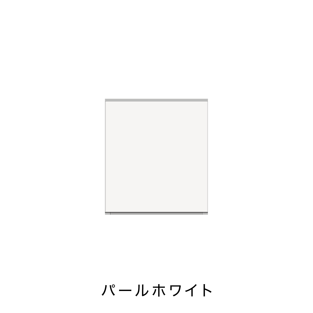 玄関収納 シューズボックス 靴箱 下駄箱 カウンターキャビネット 左設置用 幅40.1cm 奥行39.9cm 高さ45cm MA-GS43L