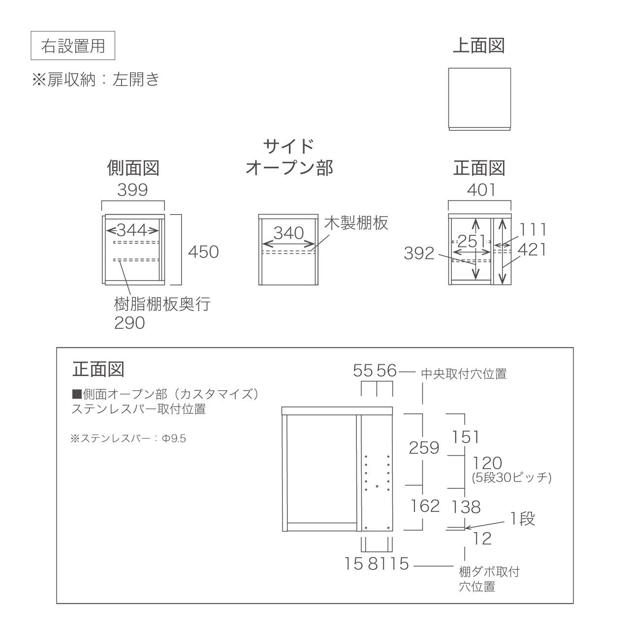 玄関収納 シューズボックス 靴箱 下駄箱 カウンターキャビネット 右設置用 幅40.1cm 奥行39.9cm 高さ45cm MA-GS43R