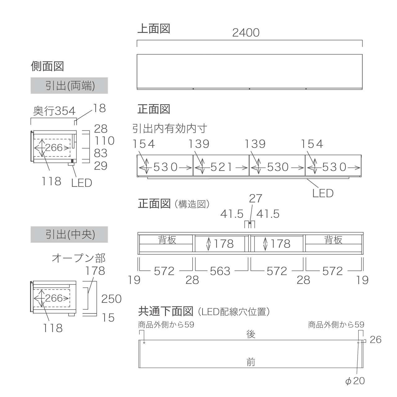 LED照明付きフロートテレビボード 引出 壁掛け 幅240cm 奥行36cm MA-248C