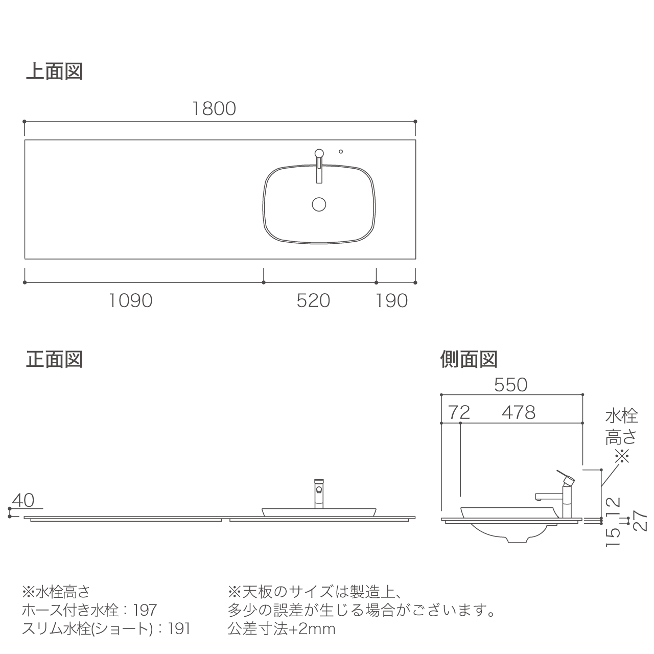 標準天板セット 幅180cm コーリアン天板 ボウル右寄せ ハーフベッセル(弓型) 洗面台 MA-TQ1800Y1R-B-SET