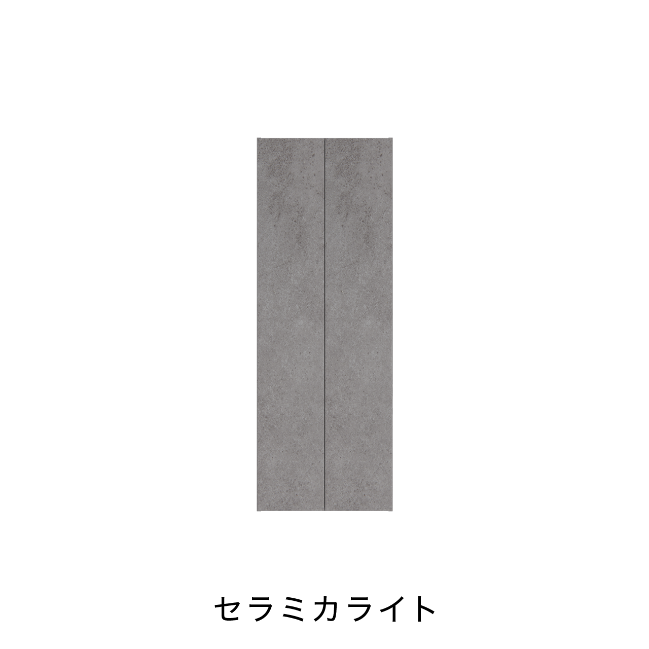 トールキャビネット 観音扉 可動棚付 収納 板扉 MA-ST600E