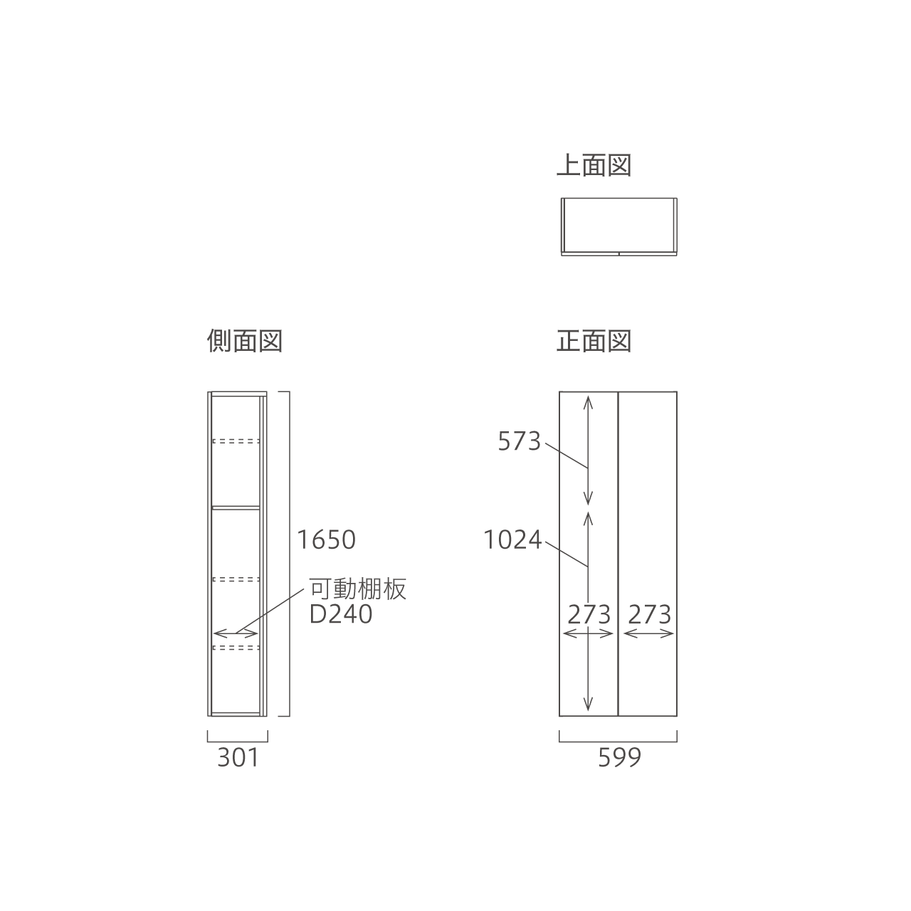 トールキャビネット 観音扉 可動棚付 収納 板扉 MA-ST600E