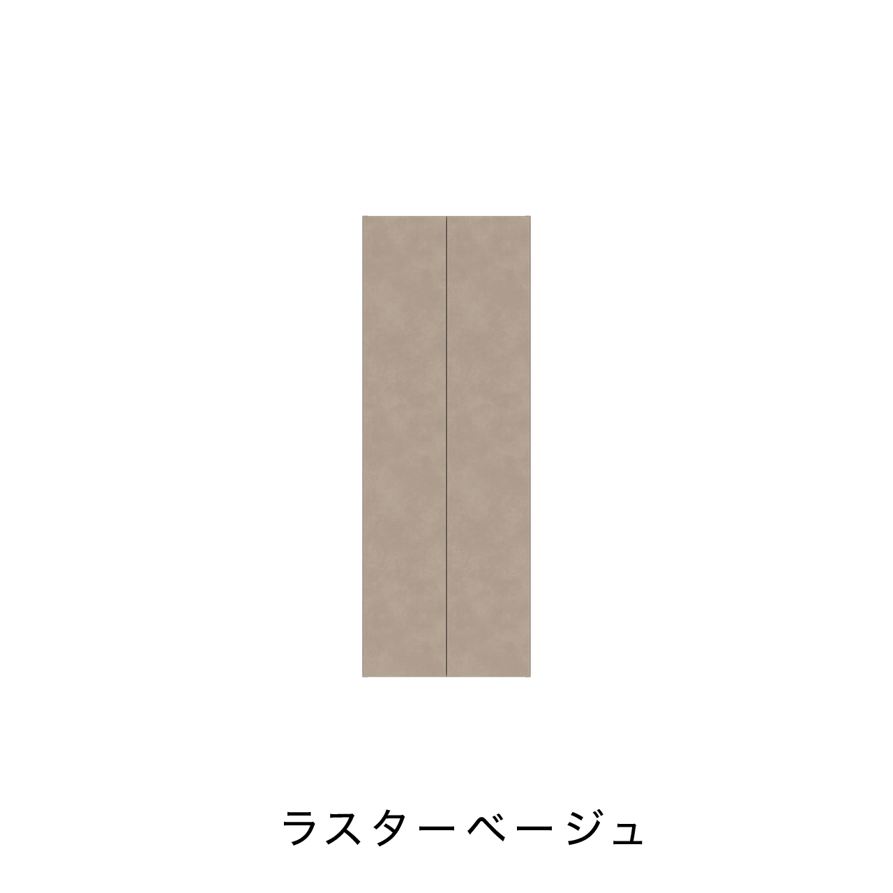 トールキャビネット 観音扉 可動棚付 収納 板扉 MA-ST600E | MARGIN