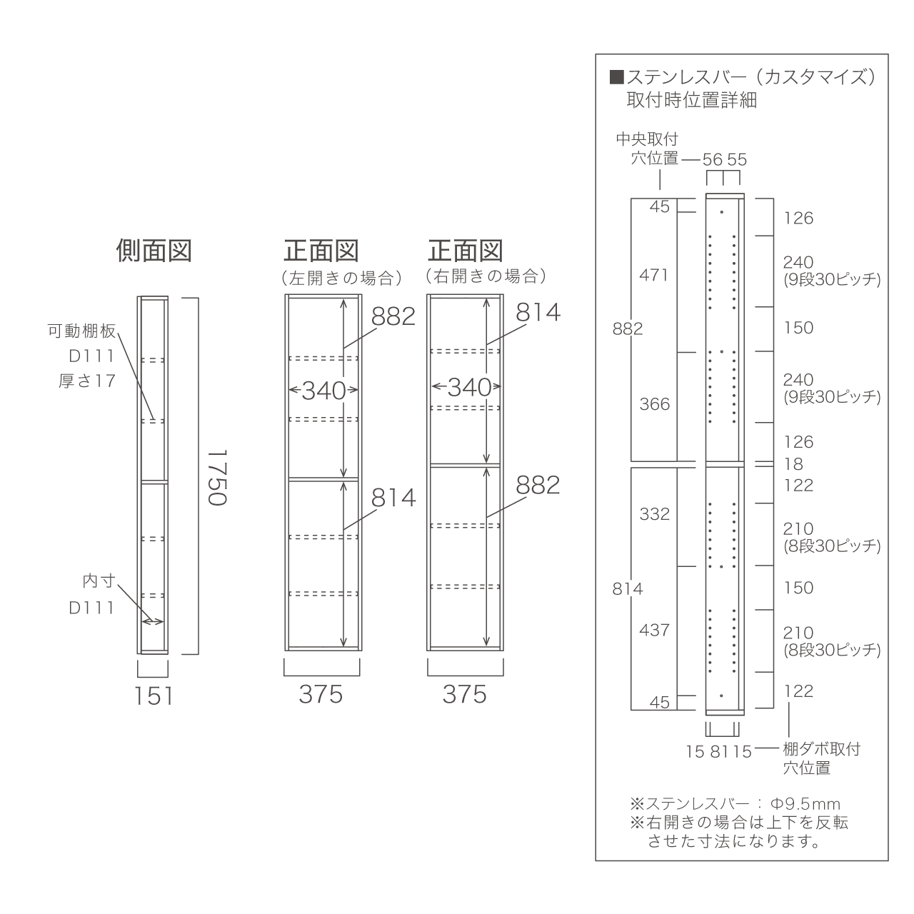 トールBOX ミラー扉タイプ ニッチ収納 埋込収納棚 幅37.5cm 高さ175cm