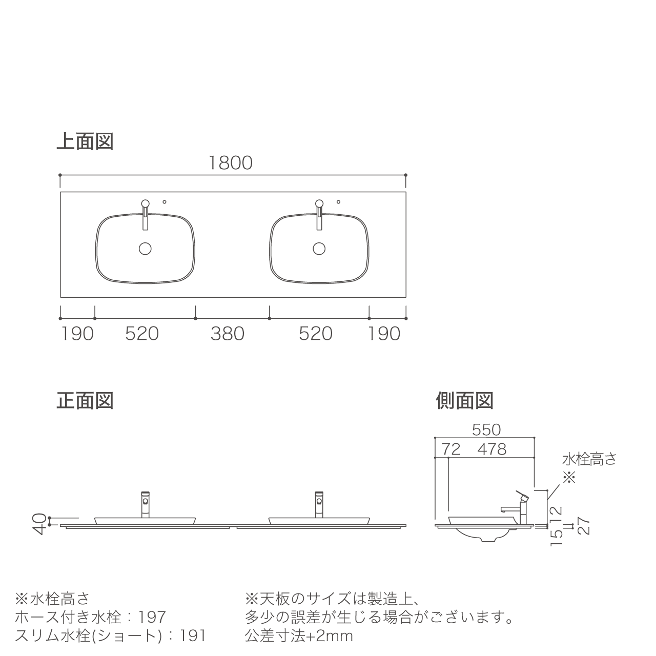 標準天板セット 幅180cm コーリアン天板 ボウルダブル ハーフベッセル(弓型) 洗面台 MA-TQ1800Y1W-B-SET