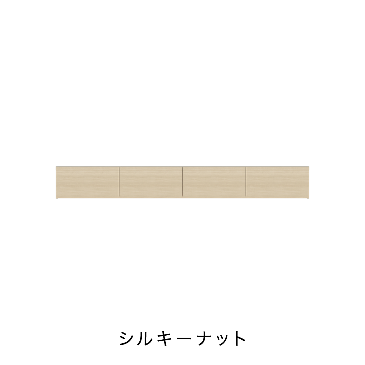フロートテレビボード 幅200cm 奥行48cm 閉じたまま リモコンOK 同色
