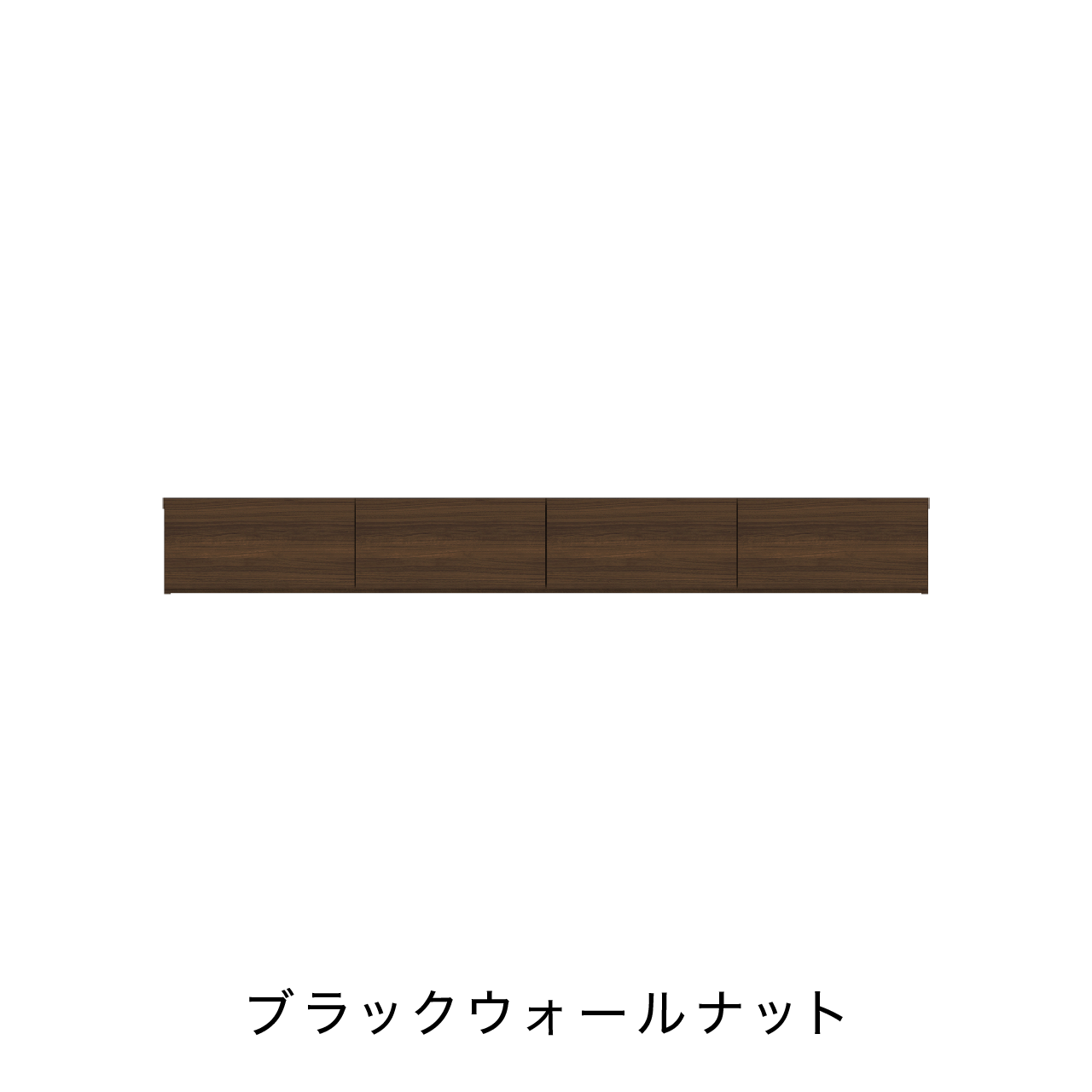 フロートテレビボード 幅200cm 奥行48cm 閉じたまま リモコンOK 同色