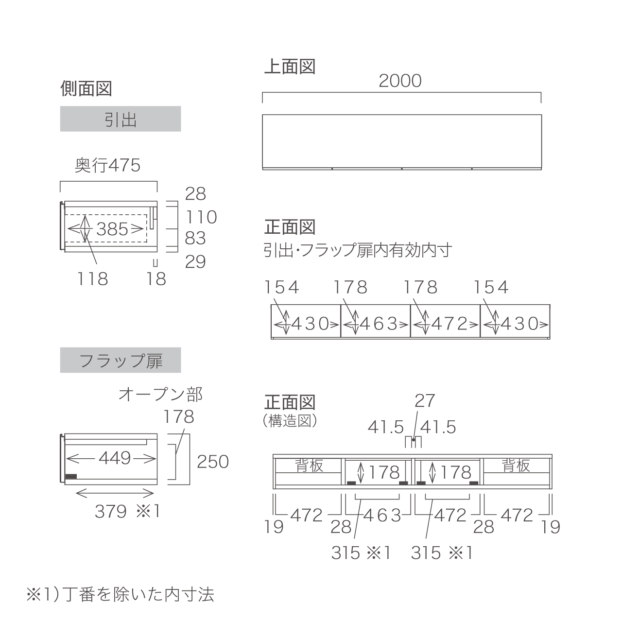 フロートテレビボード 幅200cm 奥行48cm 閉じたまま リモコンOK 同色