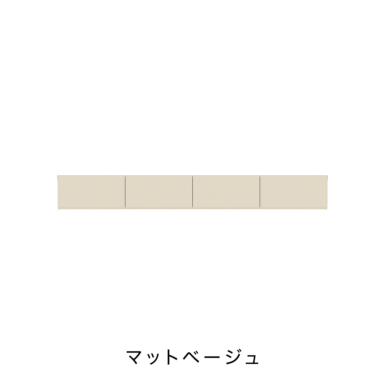 フロートテレビボード 幅200cm 奥行48cm 閉じたまま リモコンOK 同色仕上げガラスフラップ扉 壁掛け MA-D200FS