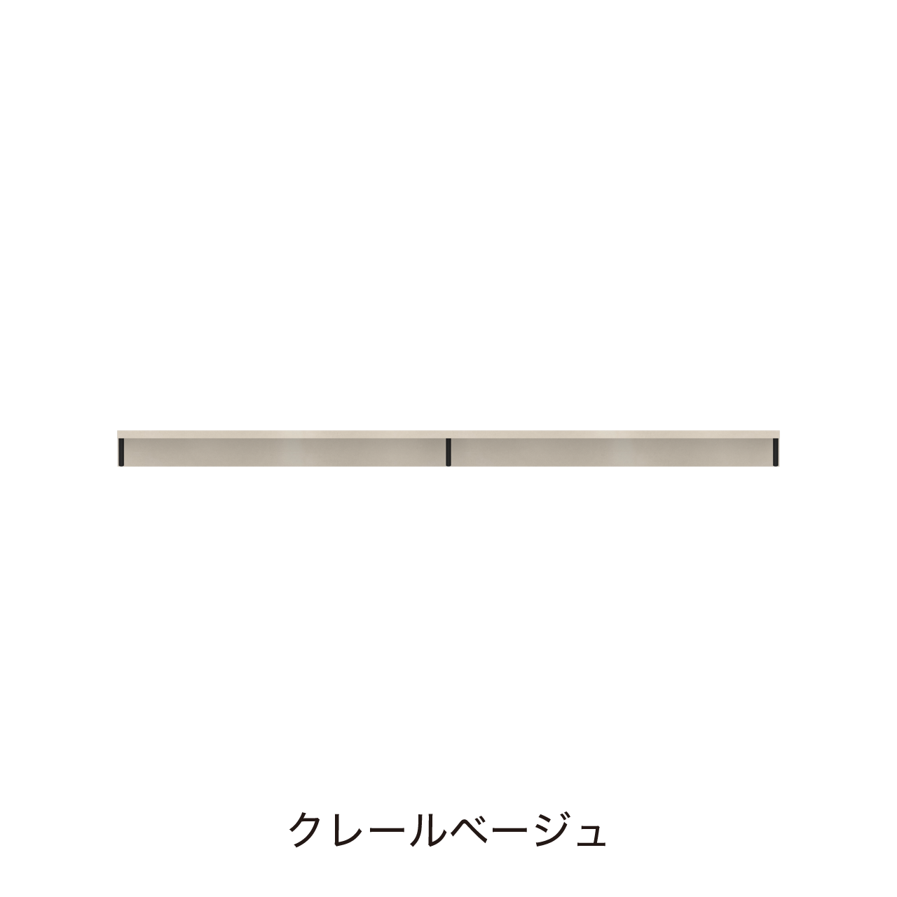 天板ラック 幅240cm 奥行45cm 単品購入不可 アクセント 収納 ワイドオープンスペース サウンドバー収納 MA-TTD240