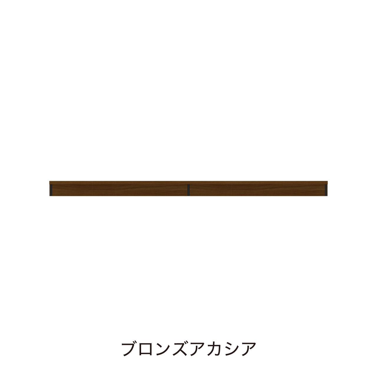 天板ラック 幅240cm 奥行45cm 単品購入不可 アクセント 収納 ワイドオープンスペース サウンドバー収納 MA-TTD240