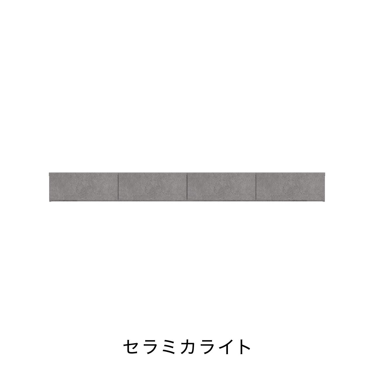 LED搭載　ボード LED照明付きフロートテレビボード 幅240cm 奥行36cm 閉じたまま