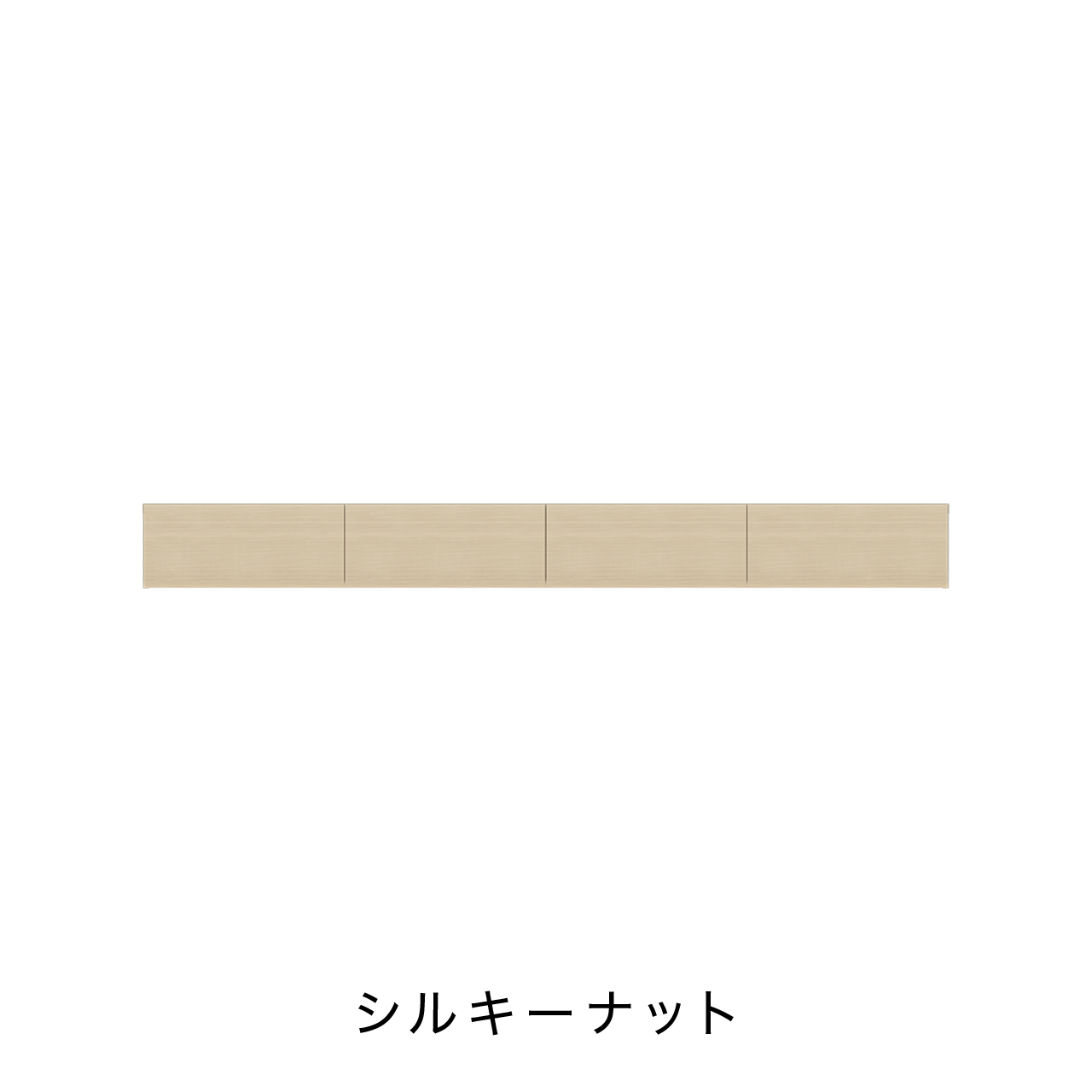 LED照明付きフロートテレビボード 幅240cm 奥行36cm 閉じたまま