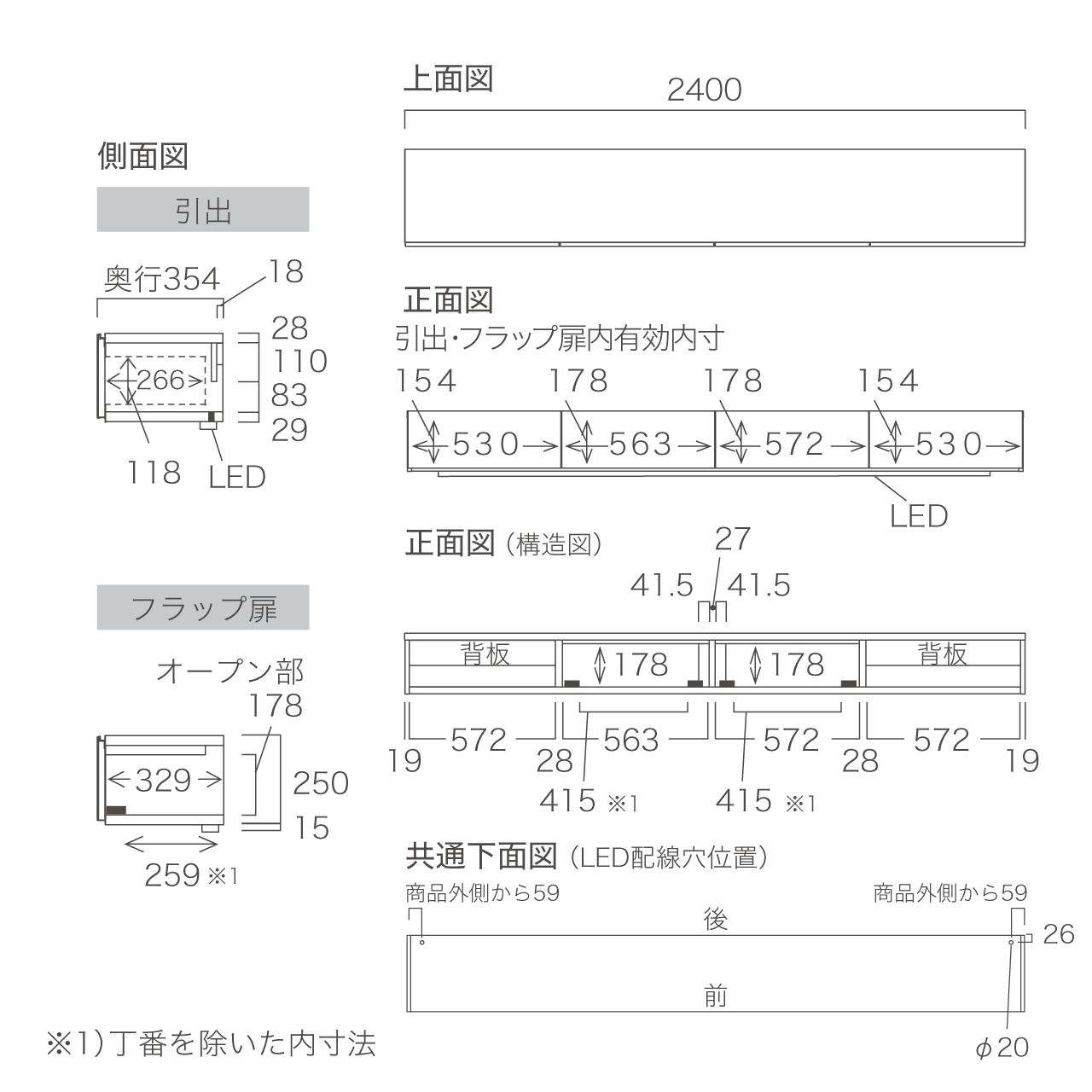 テレビ台(LED間接照明付き) LED照明付きフロートテレビボード 板フラップ扉 壁掛け 幅180cm 奥行