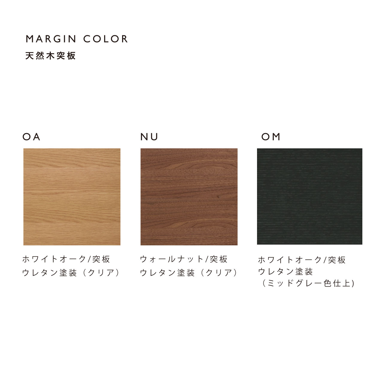 リブパネル 化粧壁材 内装用建材 幅45.15cm 奥行2.4cm 高さ240cm 1枚入り MA-R4524P1