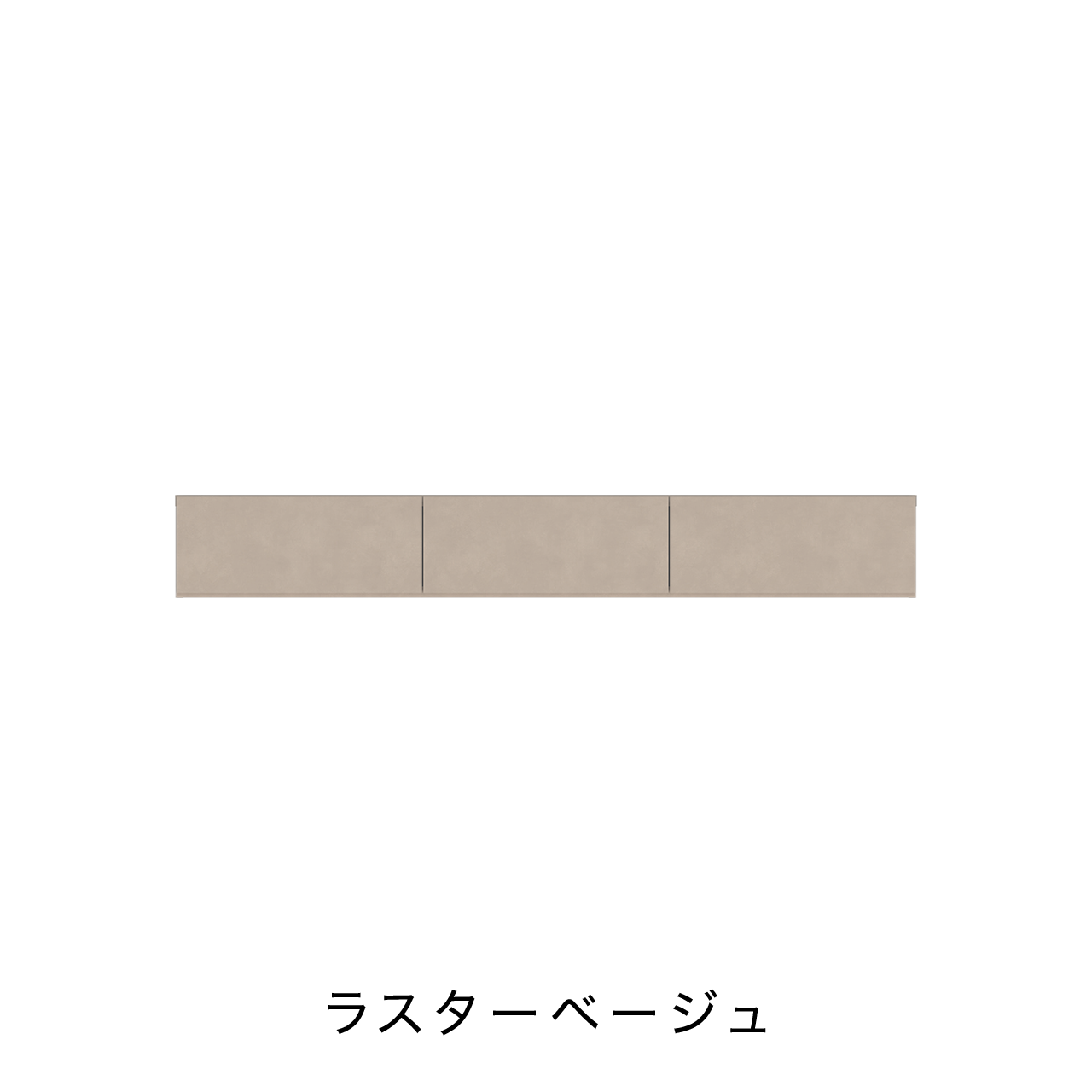 LED照明付きフロートテレビボード 引出 壁掛け 幅180cm 奥行48cm MA-D188C