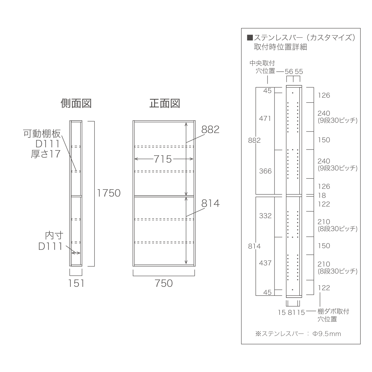 トールBOX ミラー扉タイプ ニッチ収納 埋込収納棚 幅75cm 高さ175cm MA-NT750EM