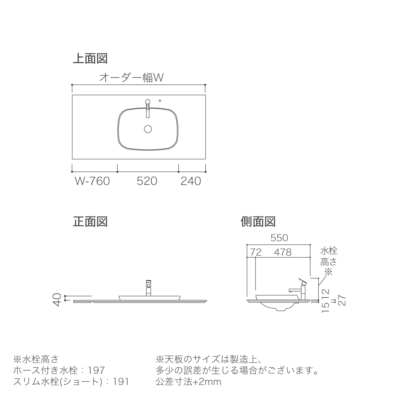 オーダー天板セット 幅105~124.9cm フィットスタイル用 ラミネート天板 ボウル右寄せ ハーフベッセル(弓型) 洗面台 MA-XTQ105Y1R-A-SET