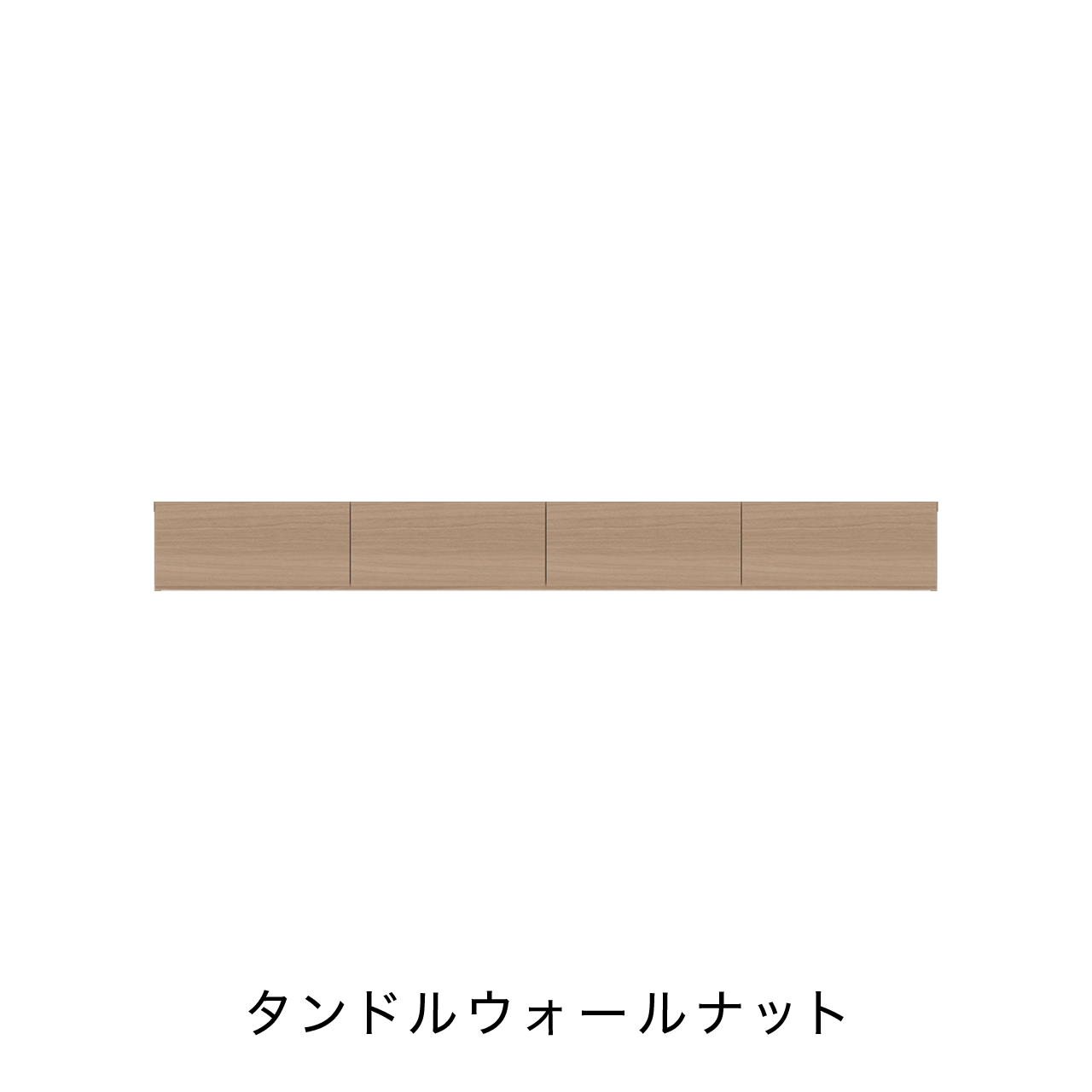 フロートテレビボード 幅220cm 奥行48cm 閉じたまま リモコンOK 同色
