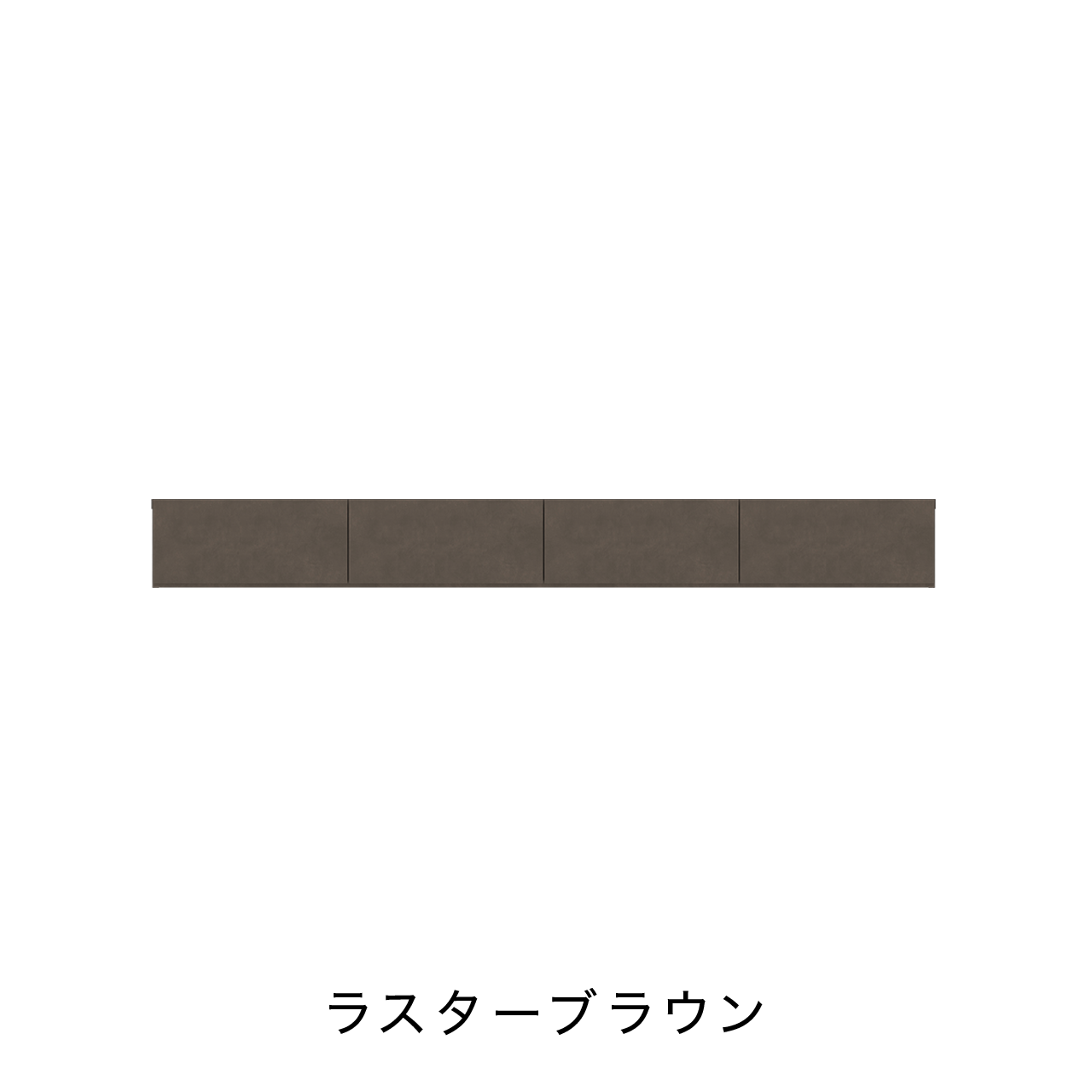 フロートテレビボード 幅220cm 奥行48cm 閉じたまま リモコンOK 同色