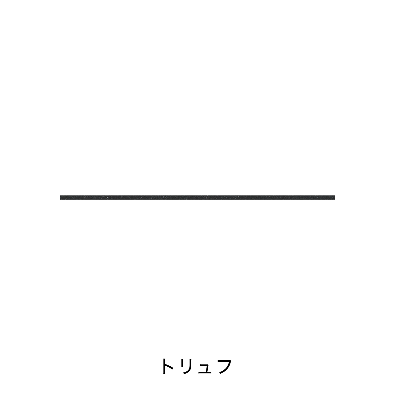 キッチン中段オープンスペース用フィオレストーン天板 MA-T160-F2