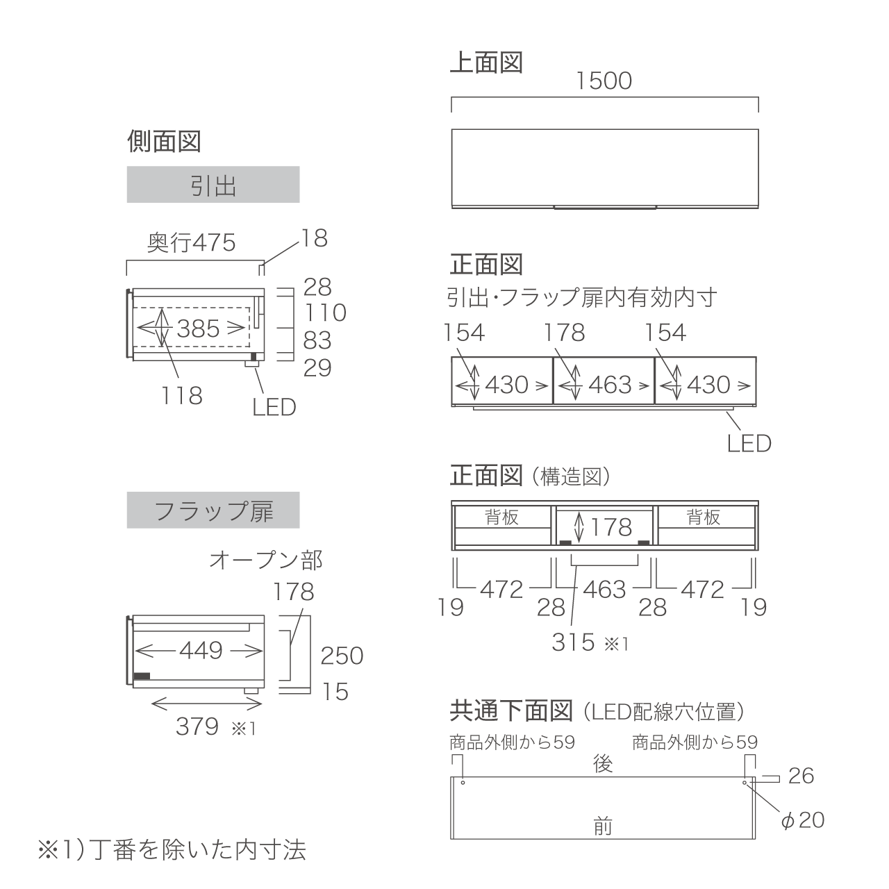 突板LED照明付きフロートテレビボード ガラスフラップ扉 壁掛け 幅150cm 奥行48cm MA-D158FG-T
