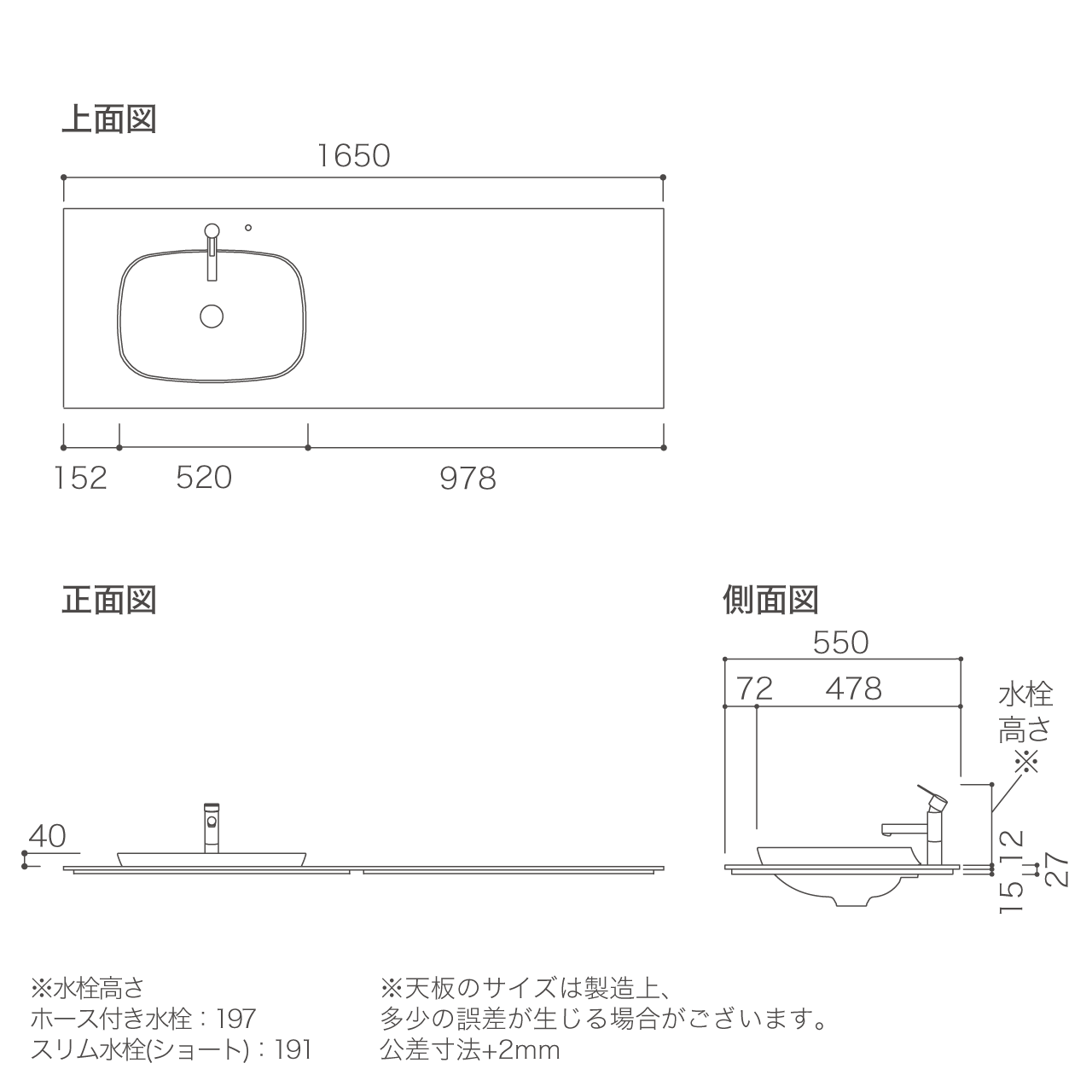 標準天板セット 幅165cm ラミネート天板 ボウル左寄せ ハーフベッセル(弓型) 洗面台 MA-TQ1650Y1L-A-SET