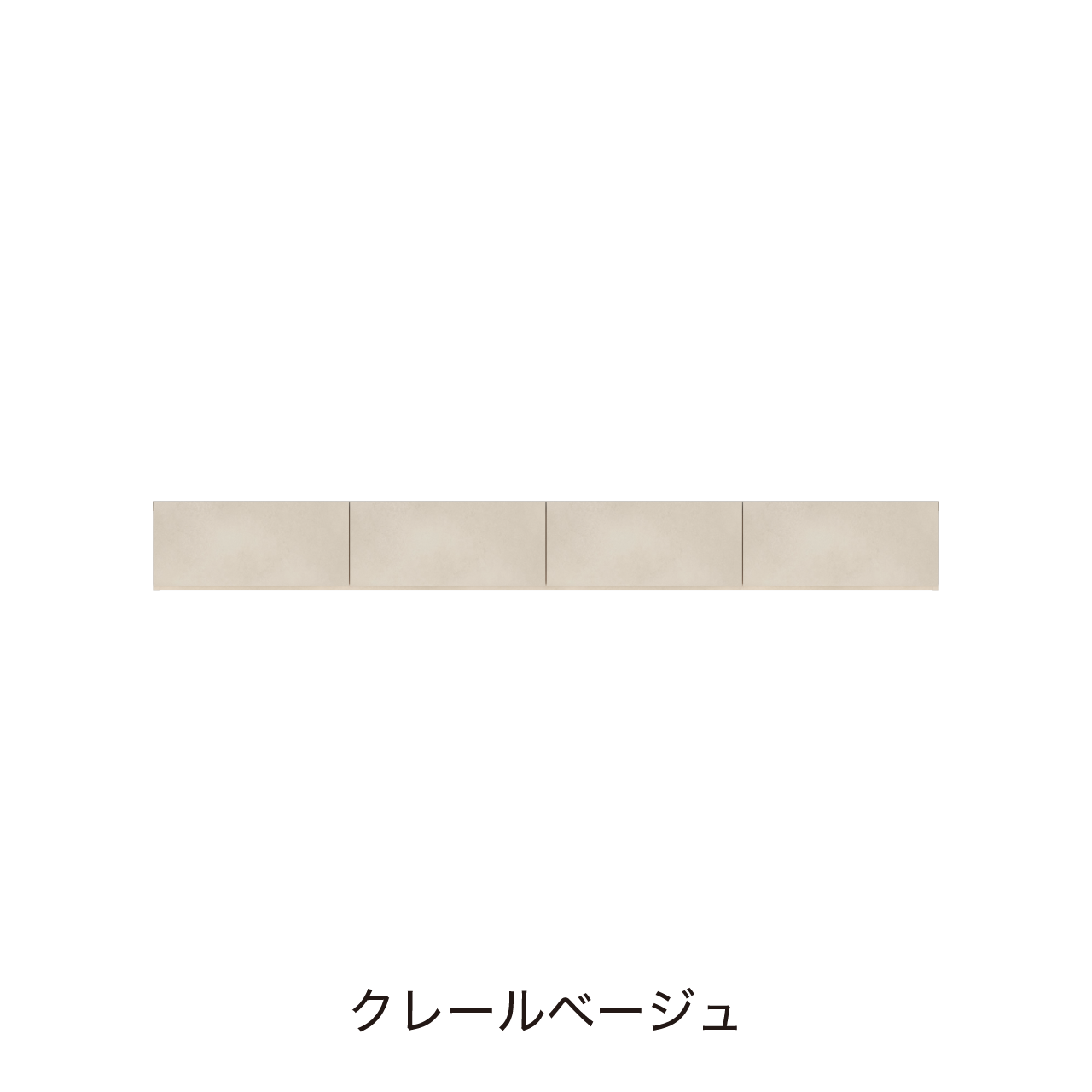 フロートテレビボード 幅220cm 奥行36cm 閉じたまま リモコンOK 同色