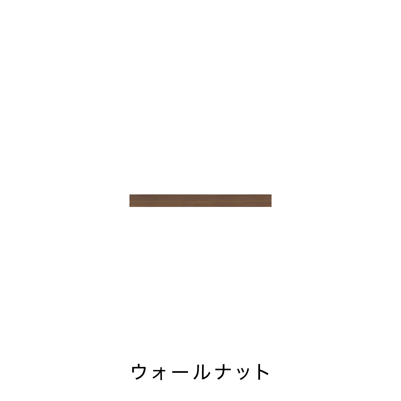 リブパネル用巾木・廻り縁 化粧壁材 内装用建材 幅45.1cm 奥行き0.8cm 高さ4cm MA-R454