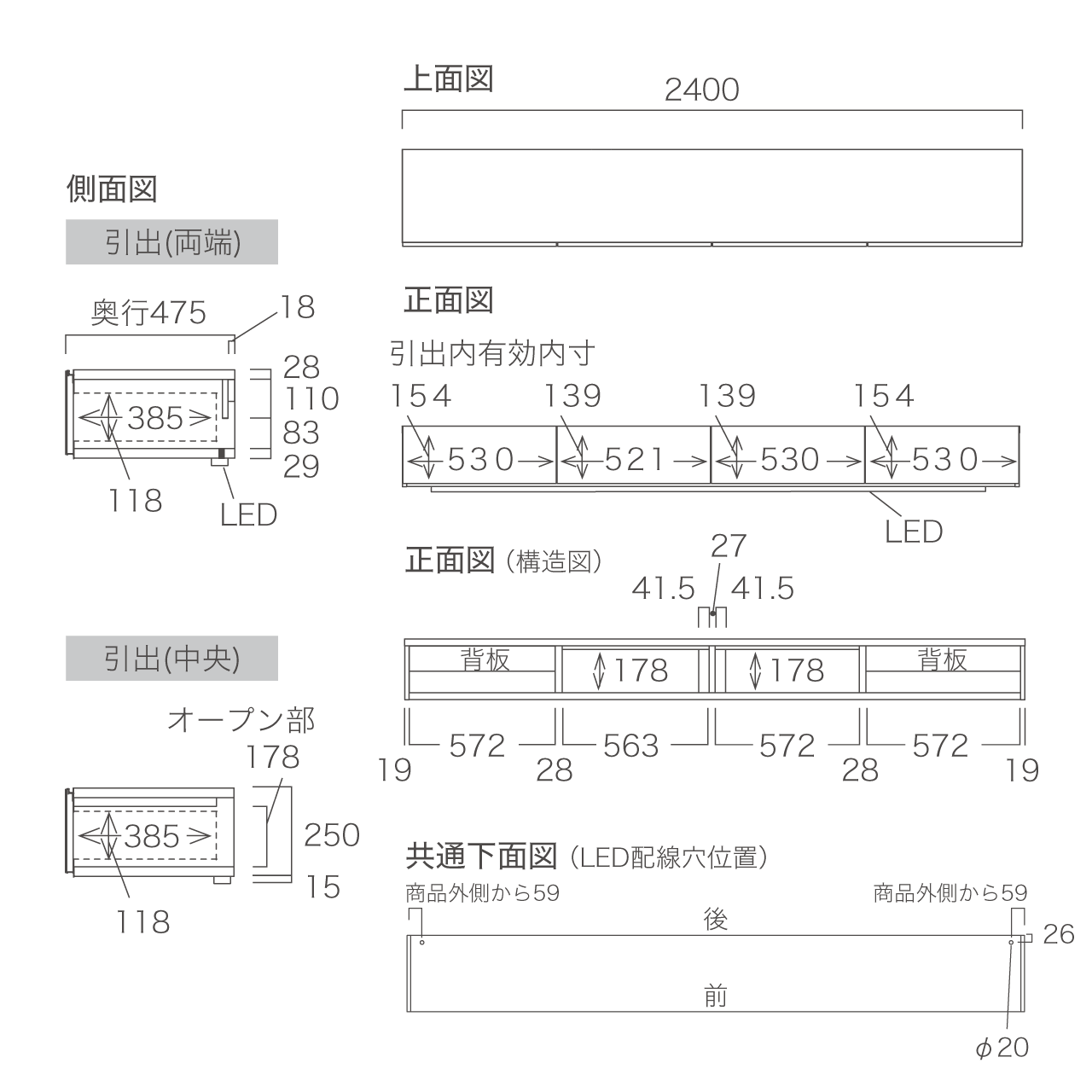 LED照明付きフロートテレビボード 引出 壁掛け 幅240cm 奥行48cm MA-D248C