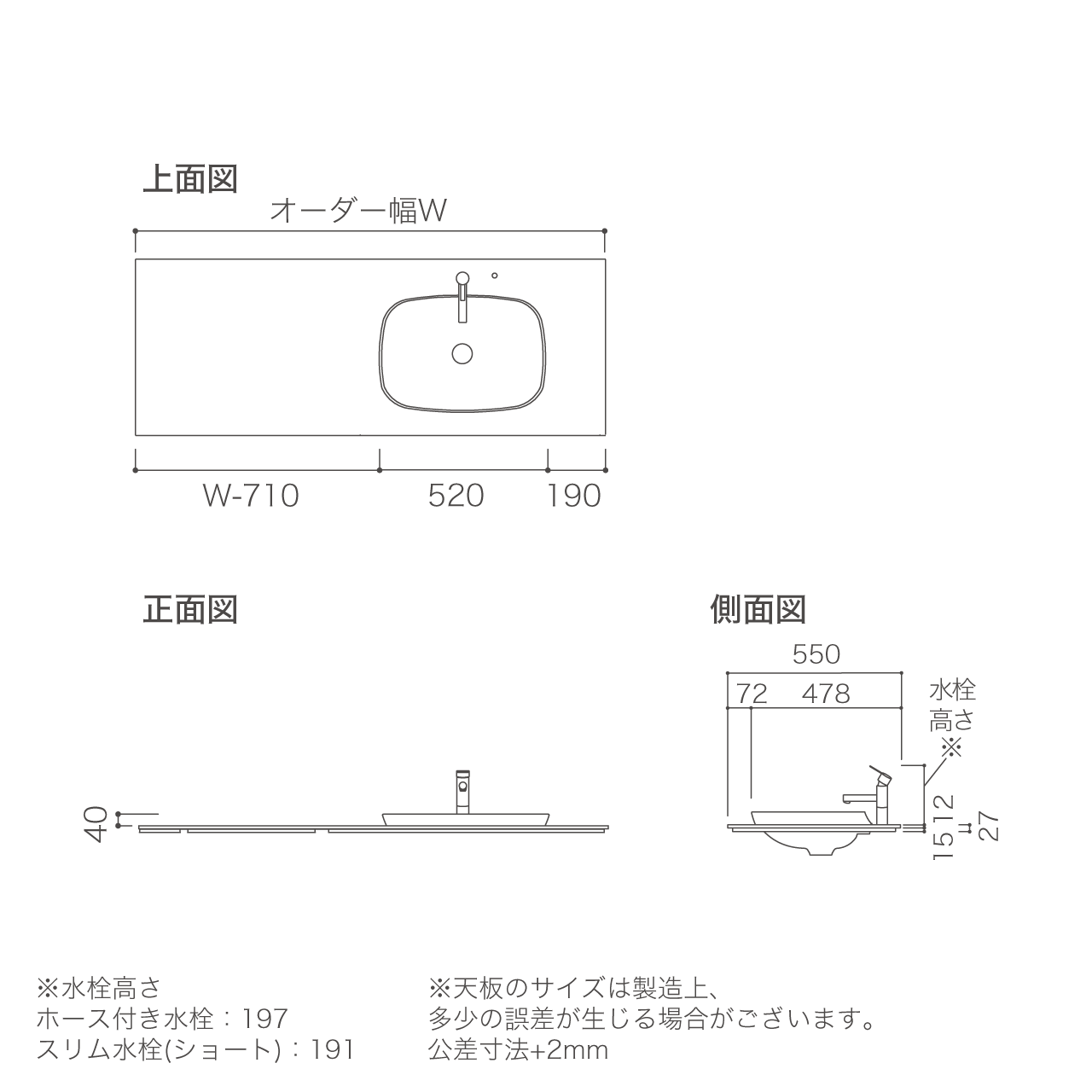 オーダー天板セット 幅140~154.9cm フィットスタイル用 ラミネート天板 ボウル右寄せ ハーフベッセル(弓型) 洗面台 MA-XTQ140Y1R-A-SET