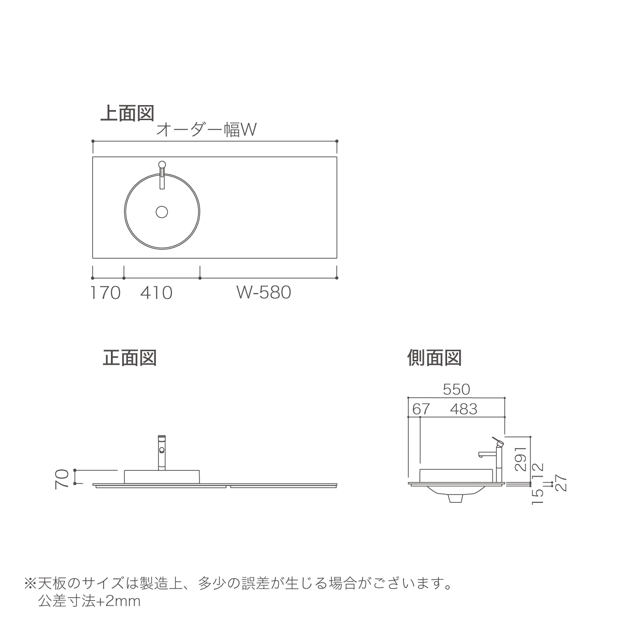 オーダー天板セット 幅125~139.9cm カウンタースタイル用 コーリアン天板 ボウル左寄せ ハーフベッセル(丸型) 洗面台 MA-XTQ125N2EL-B-SET