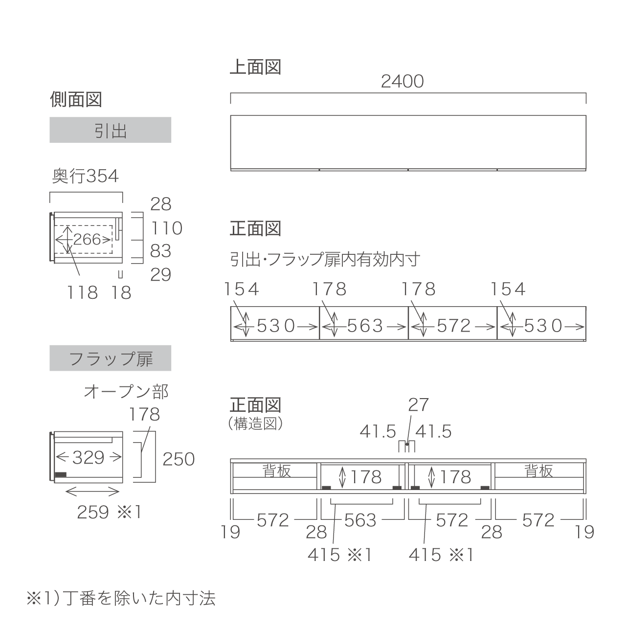 フロートテレビボード 幅240cm 奥行36cm 閉じたまま リモコンOK