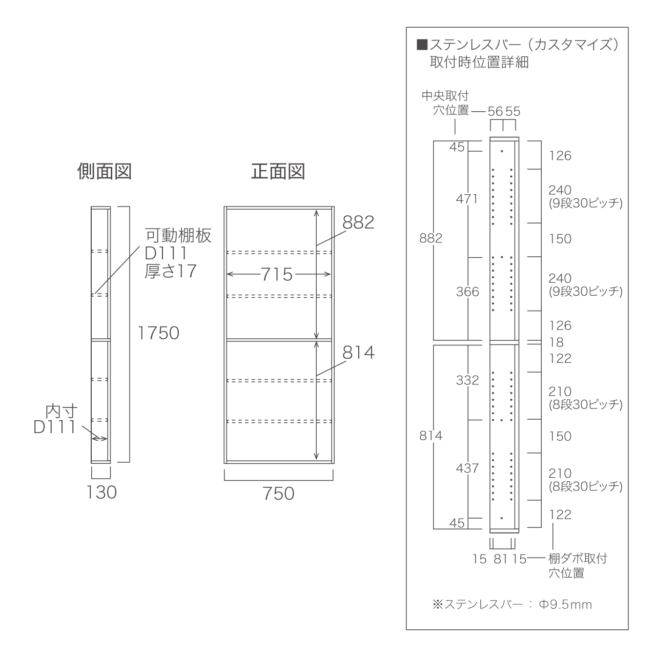 トールBOX オープンタイプ ニッチ収納 埋込収納棚 幅75cm 高さ175cm MA-NT750B