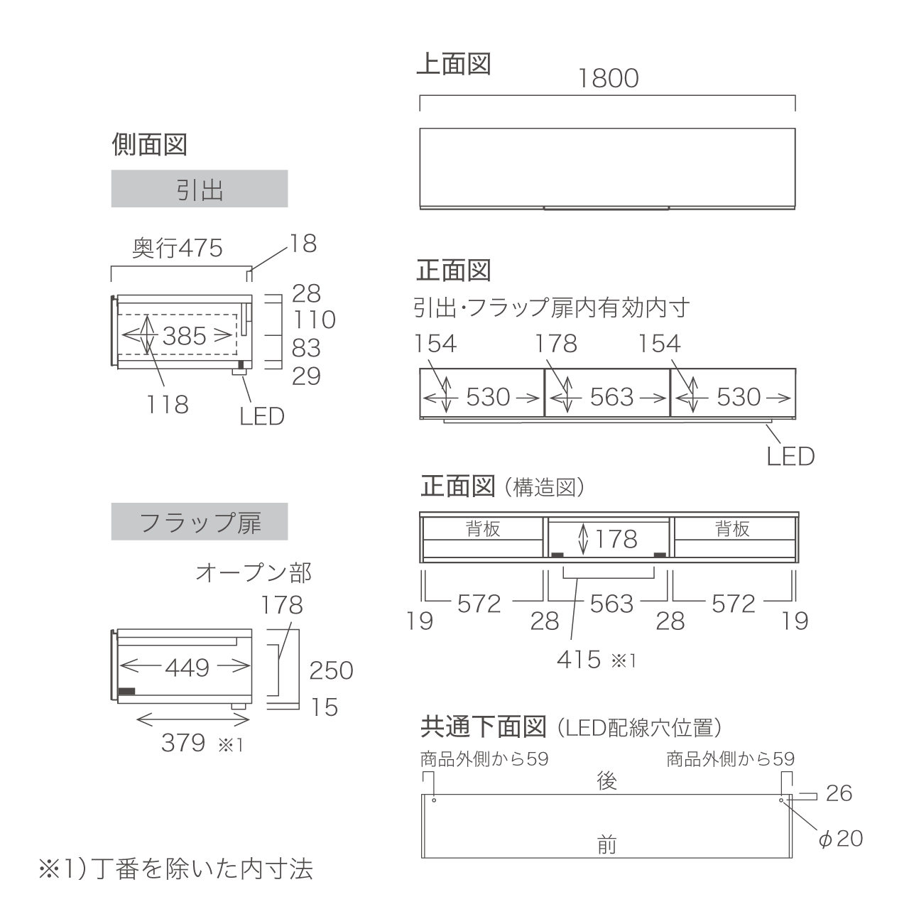突板LED照明付きフロートテレビボード ガラスフラップ扉 壁掛け 幅180cm 奥行48cm MA-D188FG-T