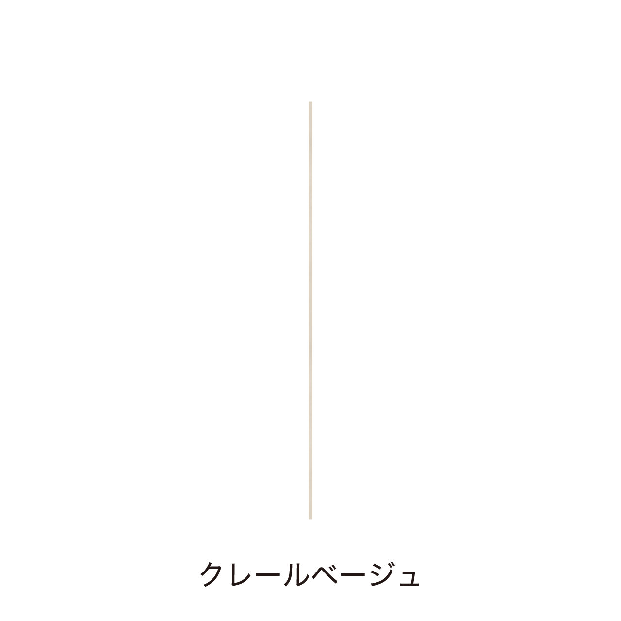 見切り材 幅2cm 奥行8cm 高さ182cm 2枚入り MA-QFT