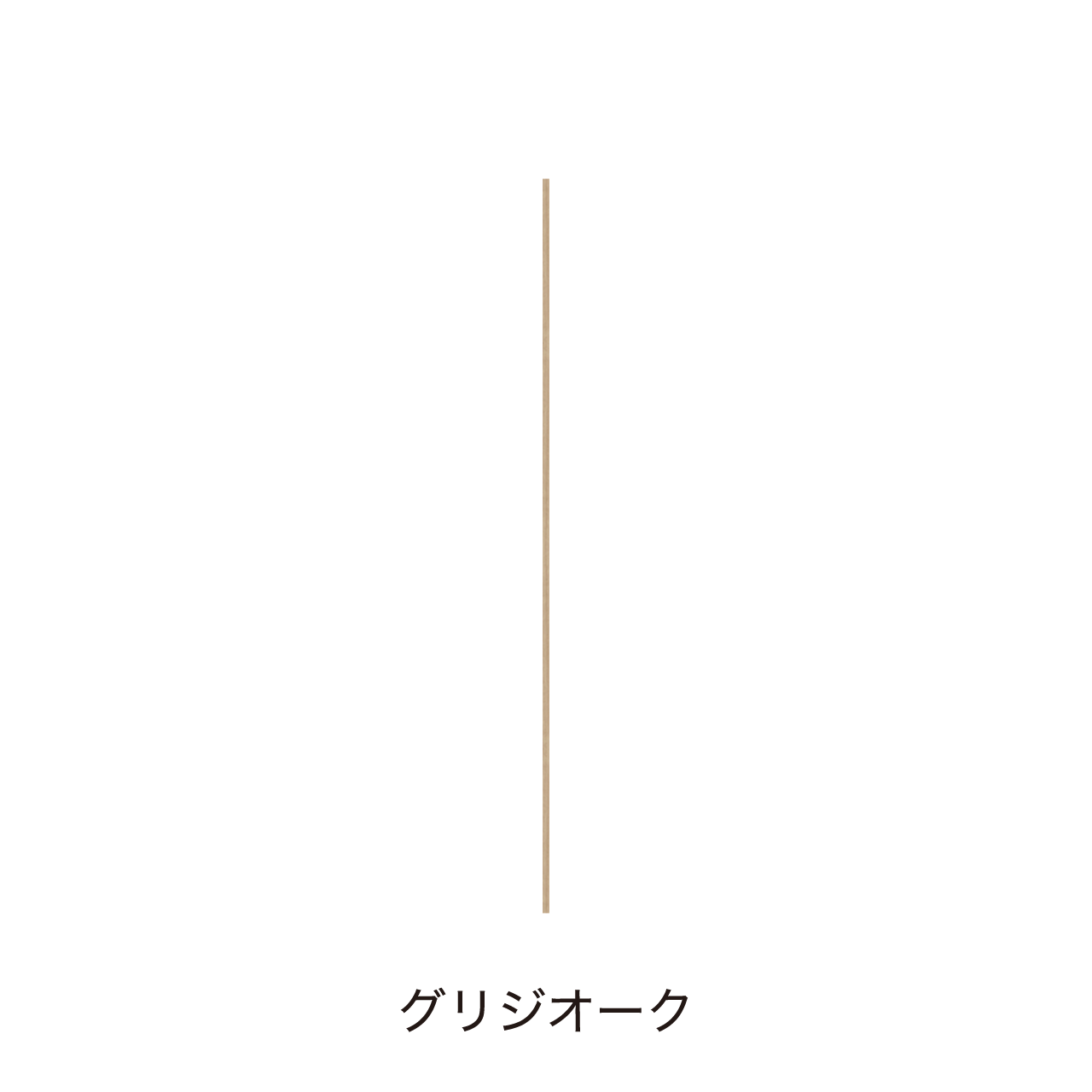 見切り材 幅2cm 奥行8cm 高さ182cm 2枚入り MA-QFT