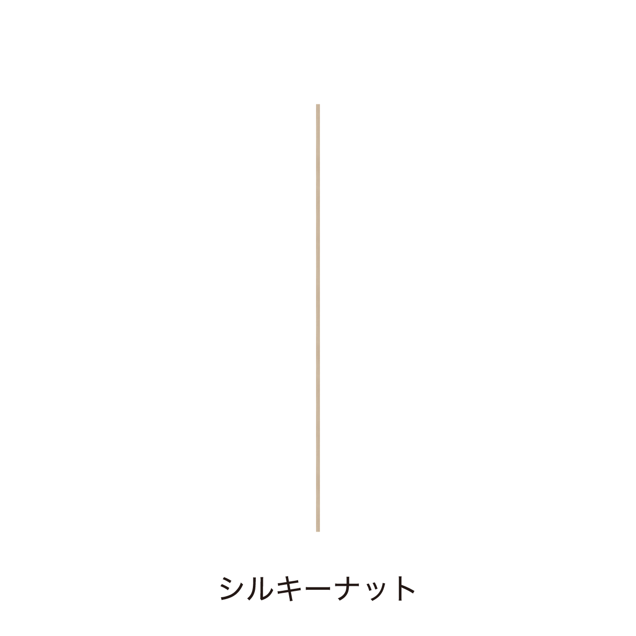 見切り材 幅2cm 奥行8cm 高さ182cm 2枚入り MA-QFT
