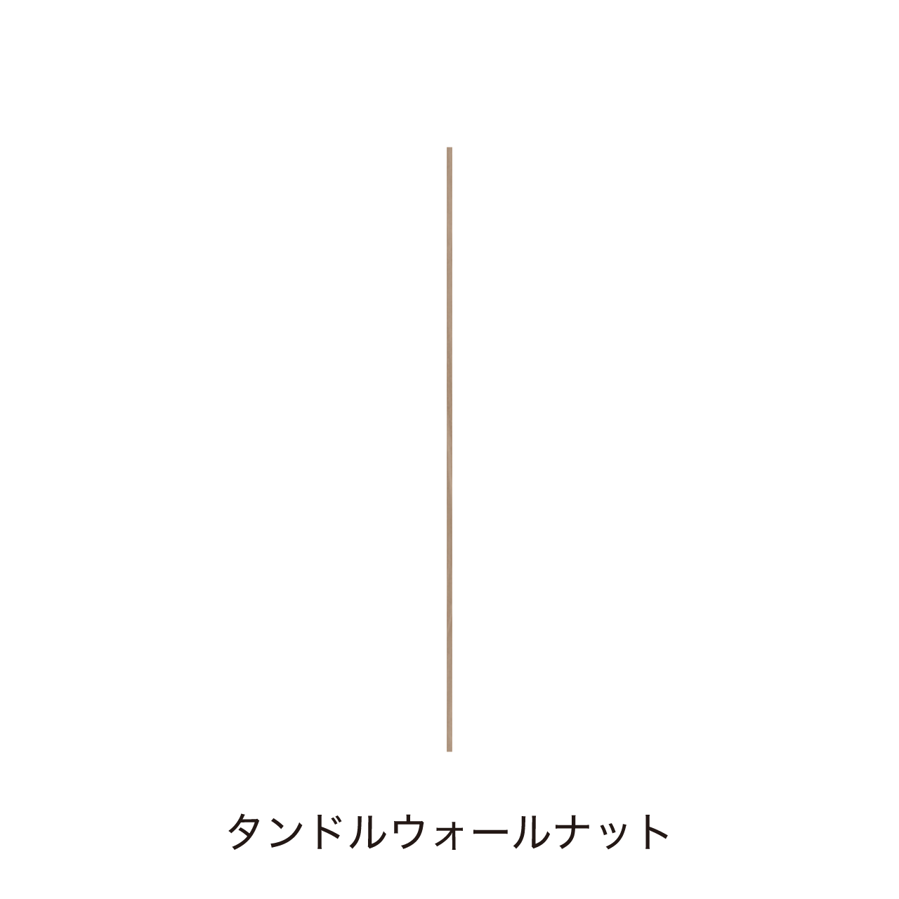 見切り材 幅2cm 奥行8cm 高さ182cm 2枚入り MA-QFT